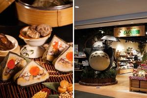 【編輯精選】端午節粽8大連鎖店+酒店早鳥優惠︱宮崎駿動晝主題店