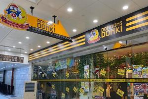 日本連鎖雜貨店「驚安」銅鑼灣新店開幕︱最新確診數字+高危食肆