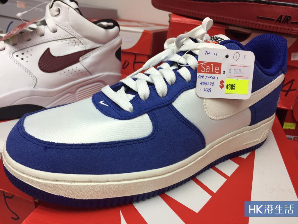 outlet nike air force