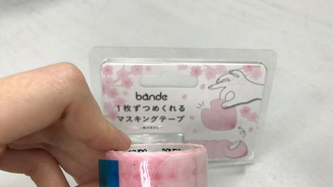 香港有得買！日本櫻花花瓣紙膠帶