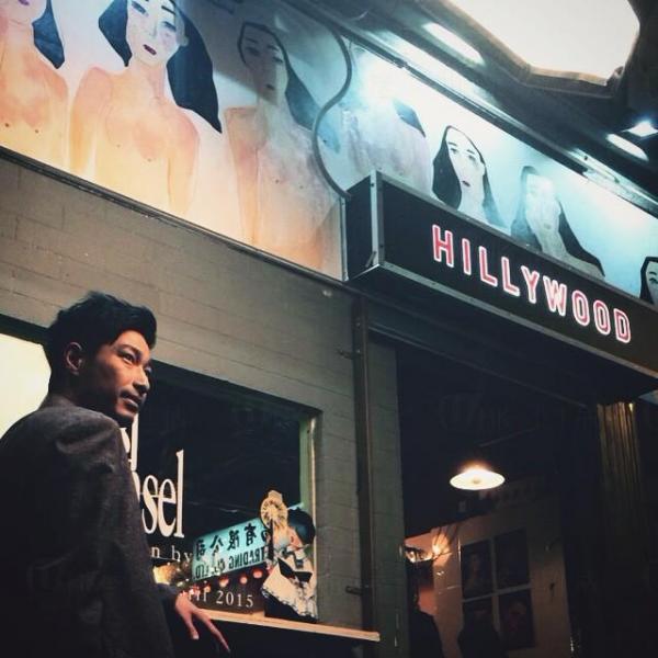明星到訪(圖:FB@Hillywood)