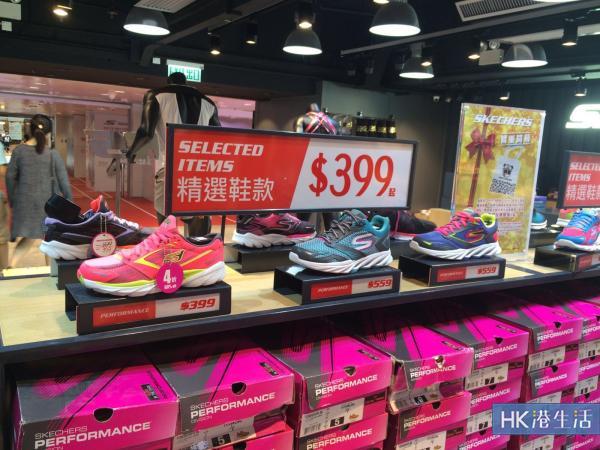 nearby skechers outlet