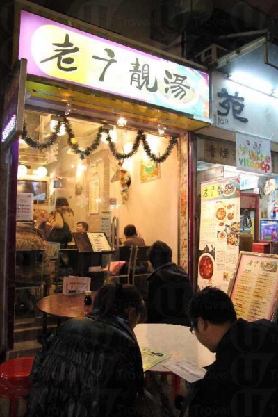 老廣靚湯以真材實料的老火燉湯得到不少街坊支持。