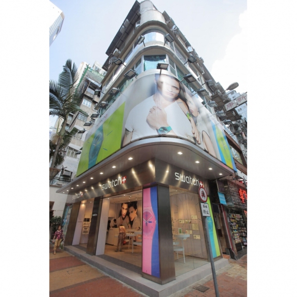 位於銅鑼灣利園山道的全港第一間 Swatch 旗艦店。