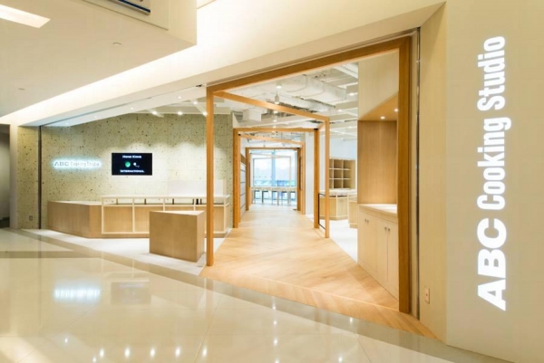 ABC Cooking Studio 香港店