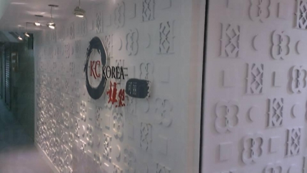 KC Korea