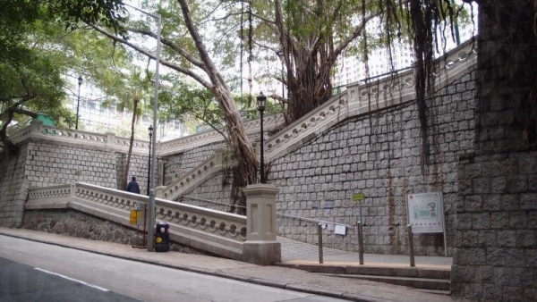 香港佐治五世紀念公園