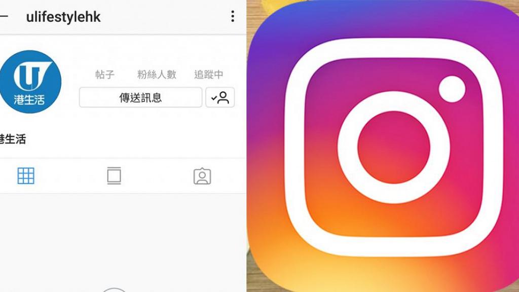 Instagram 全世界都死機　不停重新整理都冇反應