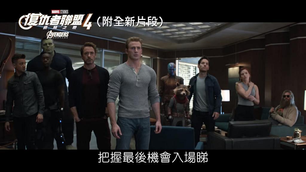 【復仇者聯盟4】官方宣布新版本將在香港重新上映 《復4》7月4日再登大銀幕