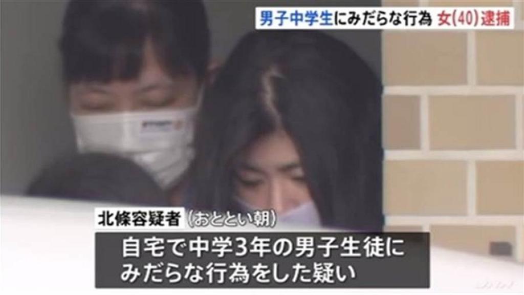 40歲靚女人妻無視老公兒子在家帶14歲中學生回家發生關係 他是我喜歡的類型 港生活 尋找香港好去處