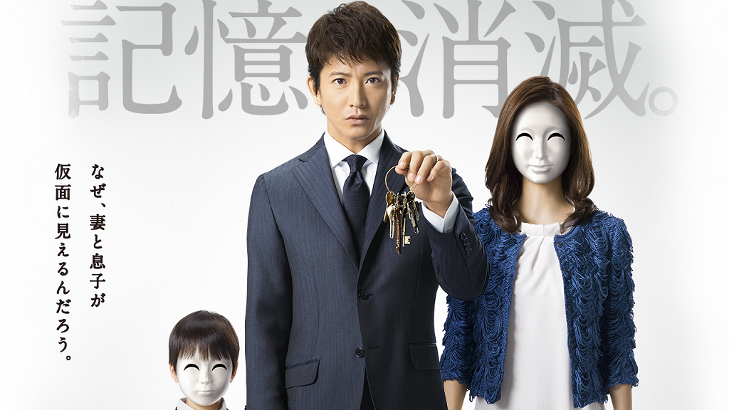 回家的鎖匙 木村拓哉主演漫改日劇 I M Home 逆襲netflix 細數劇情5大看點懸疑溫情兼備 港生活 尋找香港好去處 回家的鎖匙 木村拓哉主演漫改日劇 I M Home 逆襲netflix 細數劇情5大看點懸疑溫情兼備 港生活 尋找香港好去處