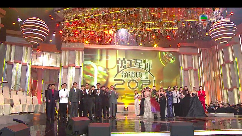 【萬千星輝頒獎典禮2021】TVB頒獎禮完整得獎名單（不斷更新）