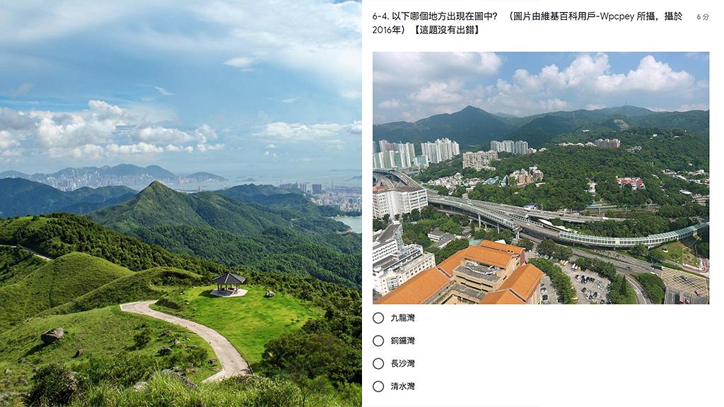 港人自製「香港地理達人問答挑戰」105條超崩潰條目考你地理知識！網民：過200分已是神人