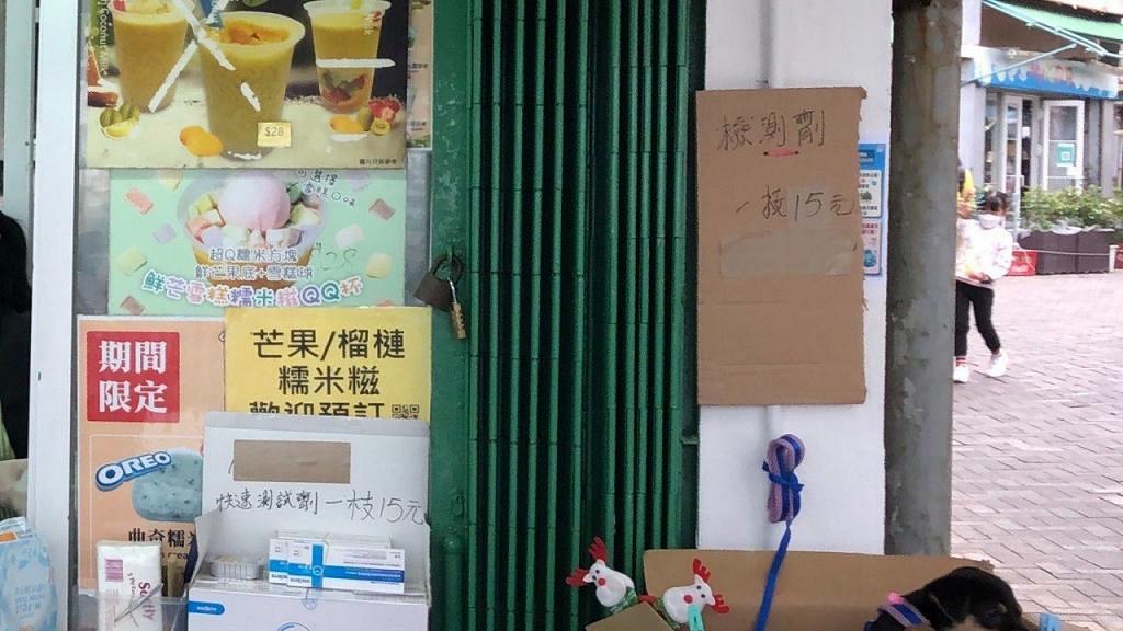 長洲小食店提供狗仔出租惹爭議 網友質疑不人道店主一句回覆火上加油