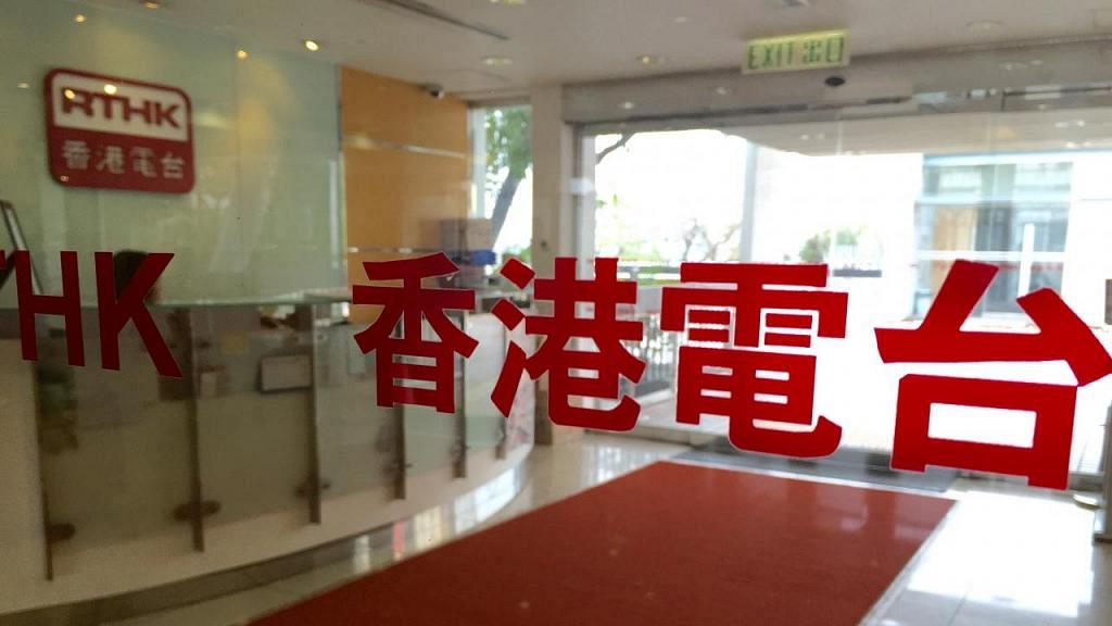 香港電台招聘兼職字幕謄寫員 時薪高達$250！負責製作中文字幕