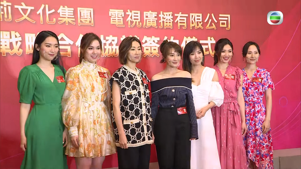 TVB聯同紫荊文化集團簽約戰略合作協議中港製作 9位當紅一線藝人撐場一哥一姐地位超然