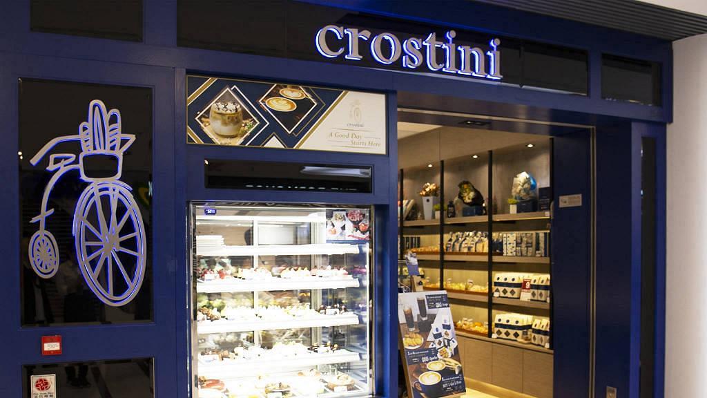 連鎖餅店Crostini突然全線結業！網民開「苦主」群組：餅卡coupon點算？