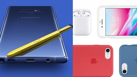 iPhone容量增至512GB撼三星 手機仲支援Apple Pencil!