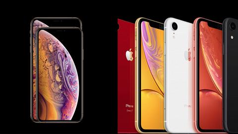【Apple蘋果】iPhone XR將開售 性價比高過iPhone XS?!