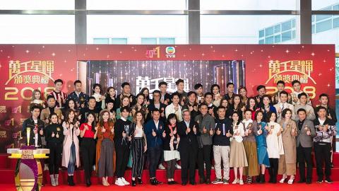 【万千星辉颁奖典礼2018】入围名单一览 把握最后机会投票选出心水-...图片 33880 480x270