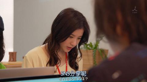 吉高由里子 港生活 尋找香港好去處