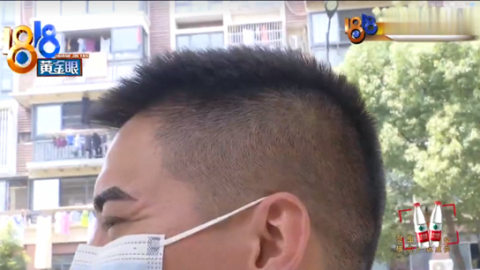 男子紋眉揀最平套餐以為每邊$88 埋單先知係逐條眉毛收錢盛惠$5000