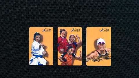 八達通贈東京奧運港隊代表特別版卡 只送不賣！內含$3000儲值額