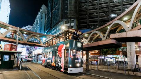 香港電車申請加價！2022年票價調整成人普通票價或加3毫增至$2.9