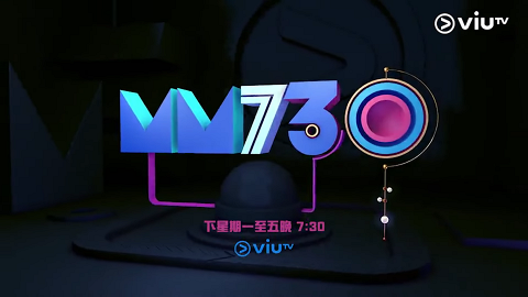 MM730｜ViuTV改革全新陣容加入造星4力捧女新人 《囝囝女女730》播足一年多後轉型新綜藝