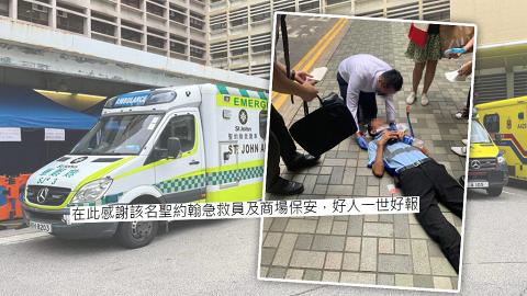 地盤工友街頭跌倒頭出血 西裝銀行職員協助急救陪等救護車到場 網民大讚「好人有好報」