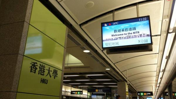 港铁:西港岛线 12月28日通车