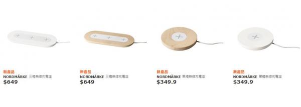 手機迷好消息 Ikea無線充電器香港都買到 港生活 尋找香港好去處
