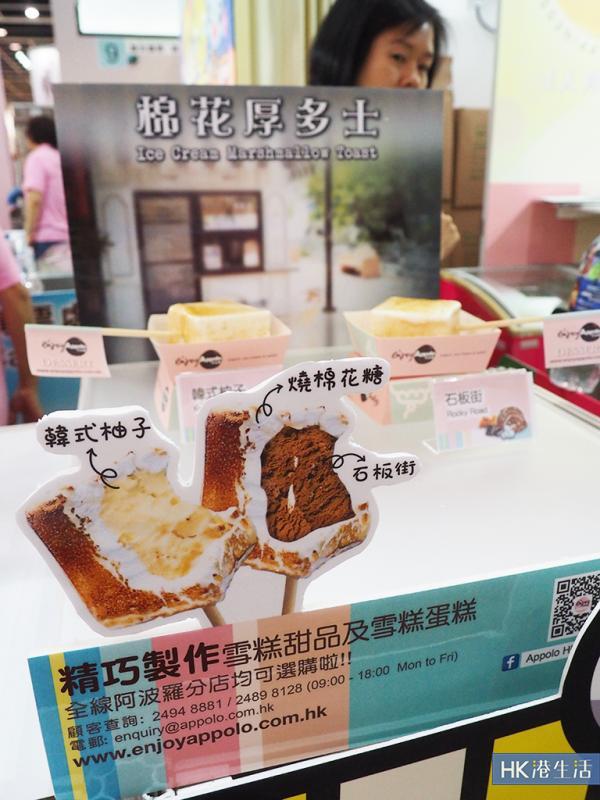 14款必掃小食甜品!美食博覽精選食到飽(Round 2)