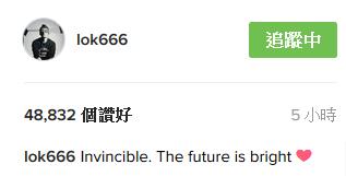 王棠云余文樂真的戀愛了?