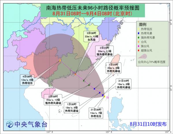 熱帶氣旋料今傍晚形成 周日或直襲香港澳門