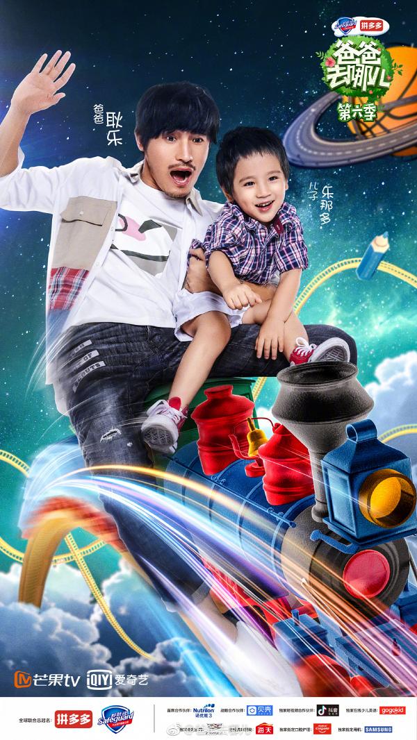 爸爸去哪兒6 名單出爐 Jasper落實回歸 何猷君加盟做實習爸爸 港生活 尋找香港好去處