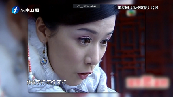 剧中有一场戏是佘诗曼饰演的董佳尔淳将侯佳玉莹(黎姿 饰)推出窗外.