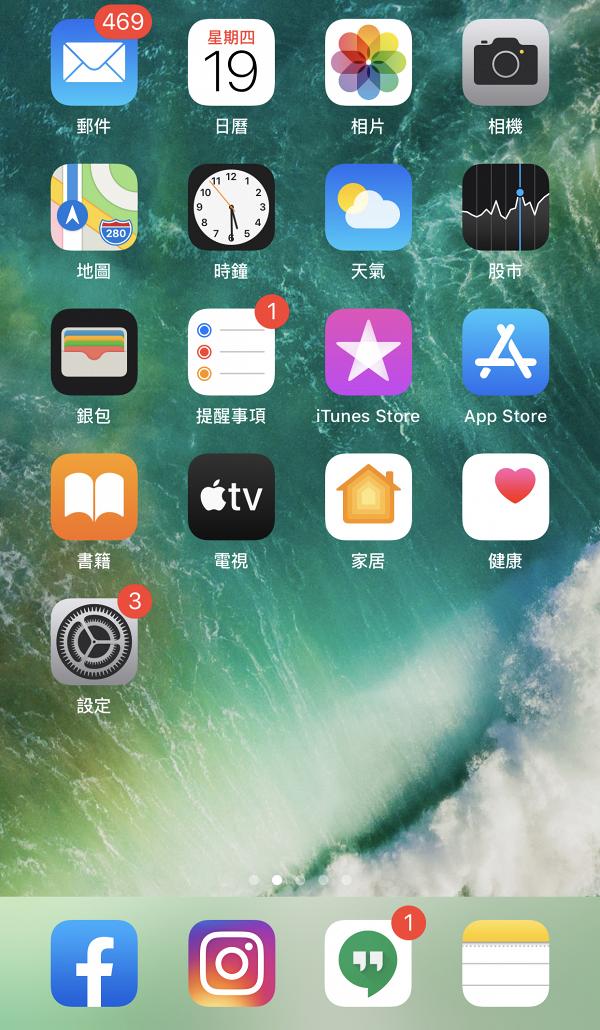 Iphone技巧 Iphone 2大保障私隱實用技巧教學以防手機內容被睇清光 港生活 尋找香港好去處