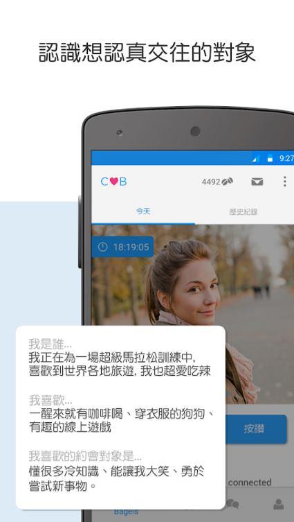 【交友App2021】10大香港熱門交友App推介 不止Tinder/CMB 告別單身/A0出Pool | 港生活 - 尋找香港好去處