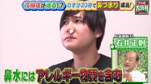 日本醫生教秒通鼻塞大法簡單動作改善鼻塞 轉季鼻敏感發作啱學 港生活 尋找香港好去處