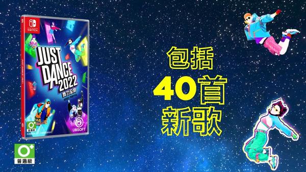 just dance 2022 unlimited just dance 2022 unlimited