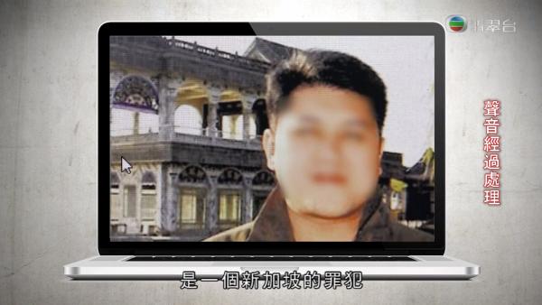 東張西望 肥佬軟飯王扮富豪呃女人錢其實是跨國騙徒騙財過百萬養一家三口住紅磡豪宅 港生活 尋找香港好去處