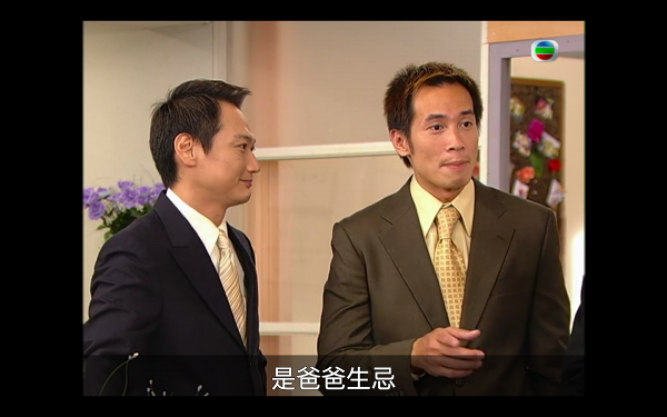 心花放 深夜重播17年前陶大宇擔正劇集經典 掩面 回顧陳豪廖碧兒定情之作大結局終成眷屬 港生活 尋找香港好去處 心花放 深夜重播17年前陶大宇擔正劇集經典 掩面 回顧陳豪廖碧兒定情之作大結局終成眷屬 港生活 尋找香港好去處