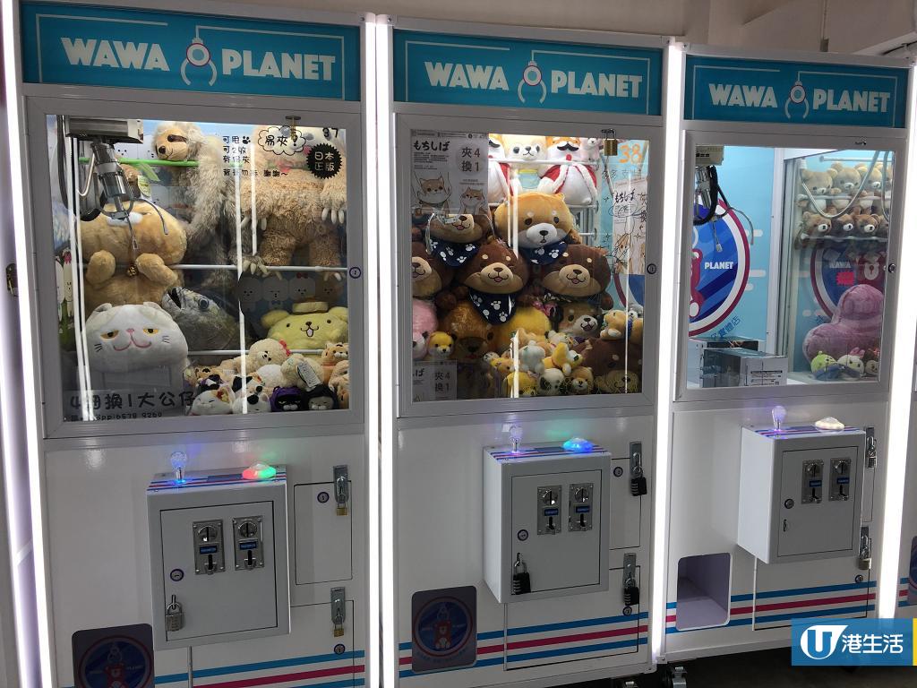 【香港夾公仔機】精選全港7大夾公仔店！24小時通宵任夾/日版公仔/新手都夾到 | 港生活 - 尋找香港好去處