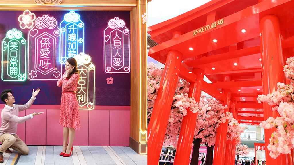 【新年好去處2019】情侶拍拖/閨蜜打卡好去處!精選全港10大浪漫影相位 | 港生活 - 尋找香港好去處