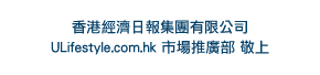 香港經濟日報集團有限公司