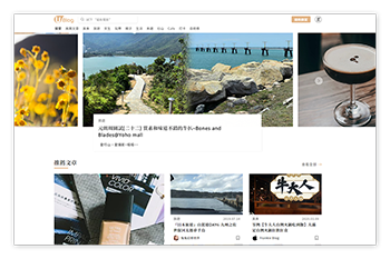 U Blog 換新裝 感受互動新體驗