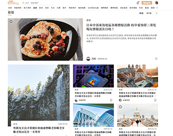 U Blog 換新裝 感受互動新體驗