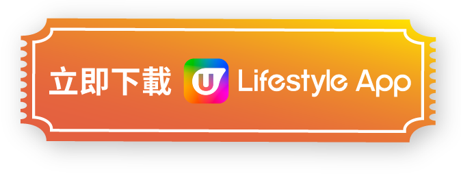 下載UL APP