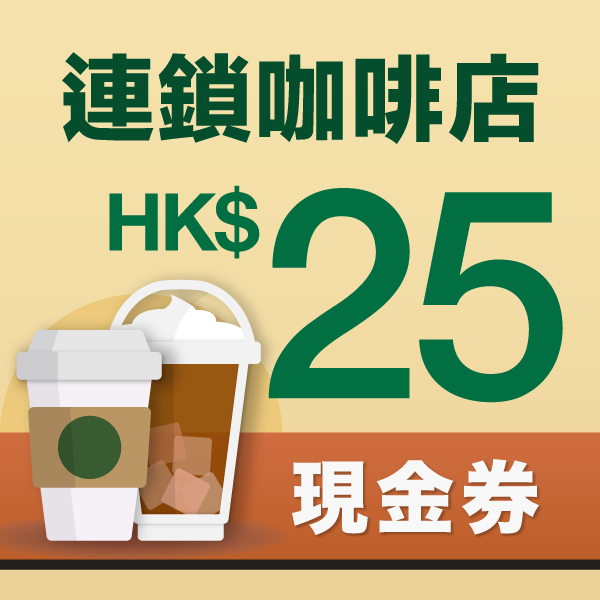 逢星期三 3pm 準時入 APP 搶優惠 3